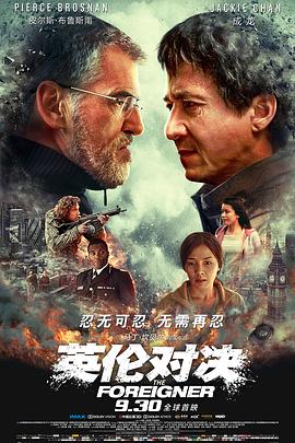 《女驸马》